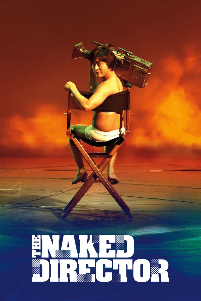 The Naked Director (2019 Japanese Drama)